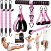10PCS Pedal Resistance Band with Handle, 30/40/50LBS, Door Anchor Kit(PINK)